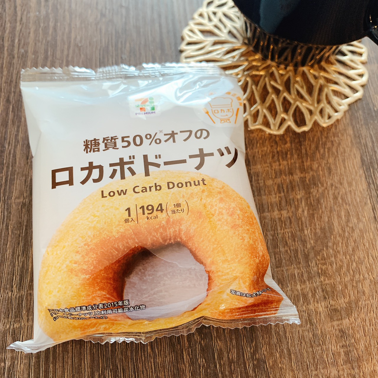 セブンイレブン ロカボドーナツを食べてみた にこっとちゃんねる